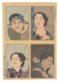 <strong>Kiyochika</strong><br>Thirty-two Additions to One Hu......