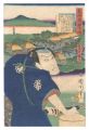 <strong>Kunichika and Hiroshige III</strong><br>The Tokaido Road: One Look Wor......