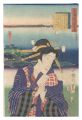 <strong>Kunichika and Hiroshige III</strong><br>The Tokaido Road: One Look Wor......