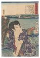 <strong>Kunichika and Hiroshige III</strong><br>The Tokaido Road: One Look Wor......