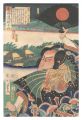 <strong>Kunichika and Hiroshige III</strong><br>The Tokaido Road: One Look Wor......