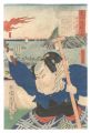 <strong>Kunichika and Hiroshige III</strong><br>The Tokaido Road: One Look Wor......