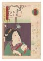 <strong>Toyokuni III and Gengyo</strong><br>Top Stars with Their Own Calli......