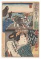<strong>Kuniyoshi</strong><br>Modern Scenes of the Provinces......
