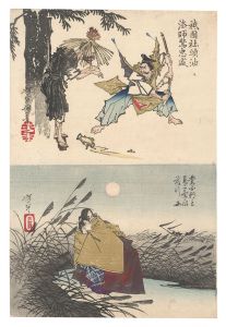 芳年略画　祇園社頭油法師驚忠盛 業平朝臣負二条后落引図　／　芳年