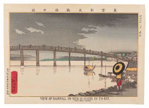 Famous Sights of Tokyo / Shin-Ohashi Bridge in Tokyo in Rain 【Reproduction】 / Kiyochika