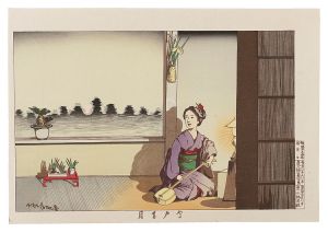 Famous Sights of Tokyo / Summer Night at Imado【Reproduction】 / Kiyochika