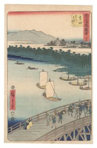 五十三次名所図会　三十五 吉田 豊川大はし　／　広重初代