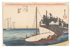 東海道五十三次（保永堂版）　桑名 七里渡口　／　広重初代