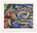 <strong>Hiramatsu Reiji</strong><br>Rising Dragon