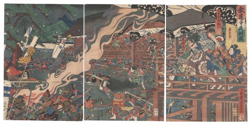 Yoshitomi “Night Attack at Bonno-ji Temple”／