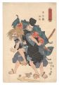<strong>Shigenobu</strong><br>Mirror of Valor of Our Country......