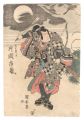 <strong>Kuniyasu</strong><br>Scene from a Kabuki Play