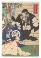 <strong>Toyokuni III</strong><br>Twelve Continuous Acts of The ......
