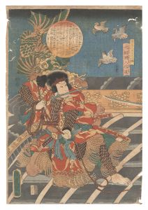 Toyokuni III/Eight Dog Heroes of Satomi / Inukai Genpachi Nobumichi[里見八犬士之一個　犬飼現八信道]