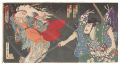 <strong>Kunichika</strong><br>Kabuki Play: Modoribashi Koi n......