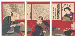 <strong>Kunichika</strong><br>Kabuki Play: Okige no Kumo Har......