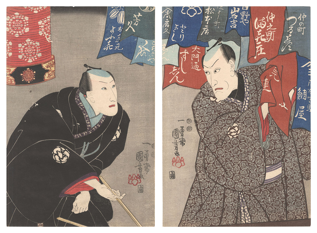 Kuniyoshi “Kabuki Actors Print”／