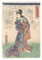 <strong>Toyokuni III</strong><br>Imaginary Portraits of Actors ......
