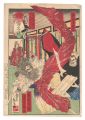 <strong>Toshimoto</strong><br>Chikyu zenkai Raimei Kagami / ......