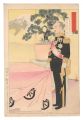 <strong>Kiyochika</strong><br>Mirror of Navy and Army Heroes......