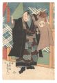 <strong>Toyokuni III</strong><br>Kabuki Play: The Storehouse of......