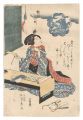 <strong>Sadahide</strong><br>Parrot Komachi