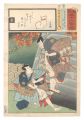 <strong>Toyokuni III and Gengyo</strong><br>Matches for Thirty-six Selecte......