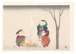 菊川多賀｢たき火｣