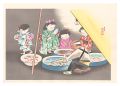 <strong>Kiyohara Hitoshi</strong><br>Scooping Up Goldfish (tentativ......
