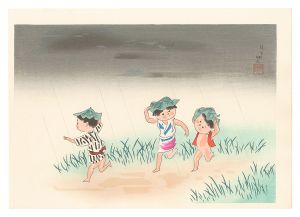 清原斉｢雨笠（仮題）｣
