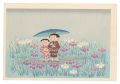<strong>Kiyohara Hitoshi</strong><br>Title unknown