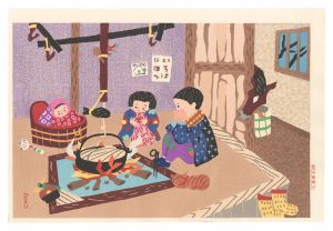 西原比呂志｢囲炉裏（仮題）｣