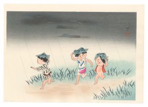 清原斉｢雨笠（仮題）｣