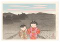 <strong>Kiyohara Hitoshi</strong><br>Siblings (tentative title)