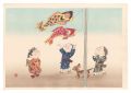 <strong>Kikukawa Taka</strong><br>Carp Streamer