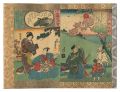 <strong>Kunisada I, Toyokuni III, Kuniyoshi, Hiroshige I, Kunisada II, Hirokage, Gengyo and Kunichika</strong><br>Collection of crepe prints