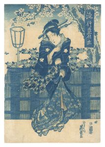 Popular Fashions in Blue / Eisen