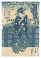 <strong>Eisen</strong><br>Popular Fashions in Blue