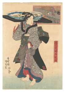 Twelve Hours in Fukagawa / The Hour of the Dog / Kunisada I