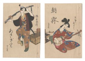 太田三郎｢朝霧｣