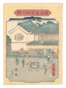 Fifty-three Stations of the Tokaido Road / No. 41, Narumi: Shibori Tie-dyeing Shops / Hiroshige II