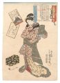 <strong>Toyokuni III</strong><br>A Pictorial Commentary on One ......