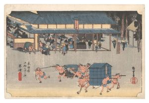 The Fifty-Three Stations of the Tokaido (Hoeido Edition) / Kusatsu / Hiroshige I
