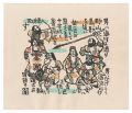 <strong>Kawakami Sumio</strong><br>Kotan (Village) People