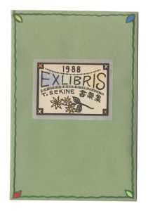 Exlibris collection / Sekine Toshio