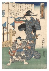 ワード検索：国盛