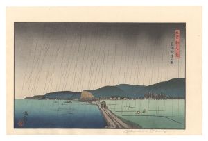 奥山儀八郎｢能登新七尾八景　長浦街道の雨｣