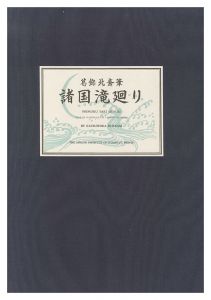 A Tour of Waterfalls in Various Provinces 【Reproduction】 / Hokusai