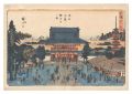 <strong>Hiroshige I</strong><br>Famous Places in Edo, Newly Se......